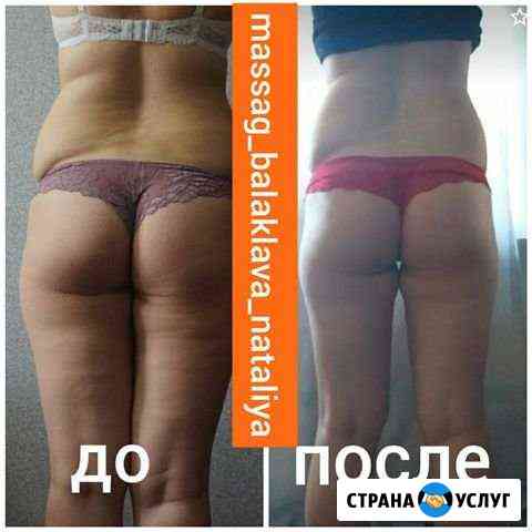 массаж в севастополе для мужчин частные объявления на дому. Смотреть фото массаж в севастополе для мужчин частные объявления на дому. Смотреть картинку массаж в севастополе для мужчин частные объявления на дому. Картинка про массаж в севастополе для мужчин частные объявления на дому. Фото массаж в севастополе для мужчин частные объявления на дому массаж в севастополе для мужчин частные объявления на дому. Смотреть фото массаж в севастополе для мужчин частные объявления на дому. Смотреть картинку массаж в севастополе для мужчин частные объявления на дому. Картинка про массаж в севастополе для мужчин частные объявления на дому. Фото массаж в севастополе для мужчин частные объявления на дому