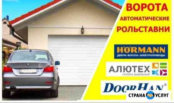 ворота улан удэ для частного дома. Смотреть фото ворота улан удэ для частного дома. Смотреть картинку ворота улан удэ для частного дома. Картинка про ворота улан удэ для частного дома. Фото ворота улан удэ для частного дома