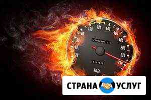 Авто диагностика, прошивка Белая Калитва