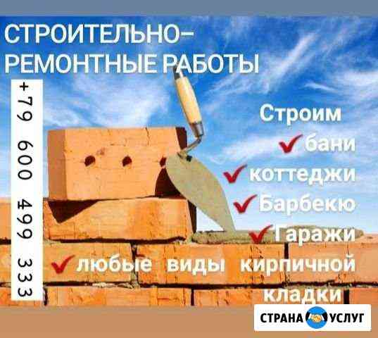 отделка бани в казани. Смотреть фото отделка бани в казани. Смотреть картинку отделка бани в казани. Картинка про отделка бани в казани. Фото отделка бани в казани