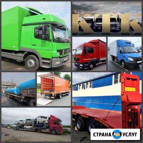 2497377mf885ce51 грузотакси в улан удэ телефон
