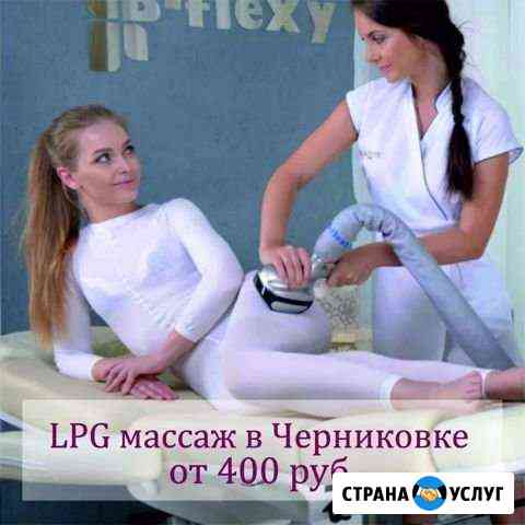 массаж лингама в уфе на дому частные объявления. Смотреть фото массаж лингама в уфе на дому частные объявления. Смотреть картинку массаж лингама в уфе на дому частные объявления. Картинка про массаж лингама в уфе на дому частные объявления. Фото массаж лингама в уфе на дому частные объявления