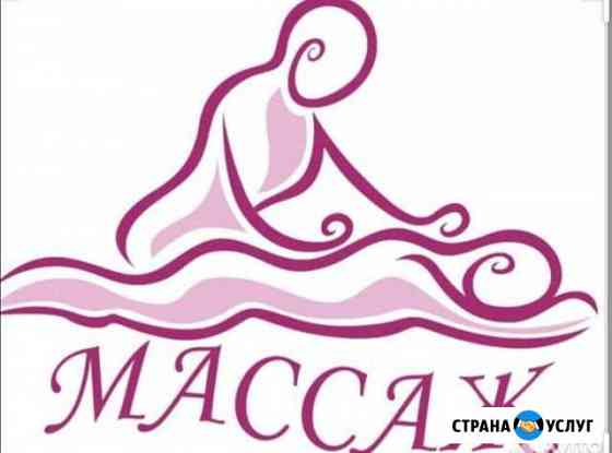 массаж в ярославле для мужчин частные объявления на дому частные. Смотреть фото массаж в ярославле для мужчин частные объявления на дому частные. Смотреть картинку массаж в ярославле для мужчин частные объявления на дому частные. Картинка про массаж в ярославле для мужчин частные объявления на дому частные. Фото массаж в ярославле для мужчин частные объявления на дому частные