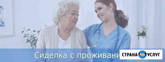сиделка с проживанием на даче в подмосковье. 2499135md15d6d22. сиделка с проживанием на даче в подмосковье фото. сиделка с проживанием на даче в подмосковье-2499135md15d6d22. картинка сиделка с проживанием на даче в подмосковье. картинка 2499135md15d6d22. Информация обновлена: 20.09.2021