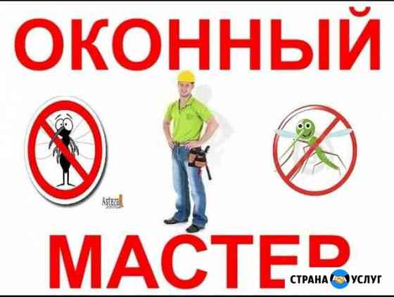 установка межкомнатных дверей в дербенте. Смотреть фото установка межкомнатных дверей в дербенте. Смотреть картинку установка межкомнатных дверей в дербенте. Картинка про установка межкомнатных дверей в дербенте. Фото установка межкомнатных дверей в дербенте