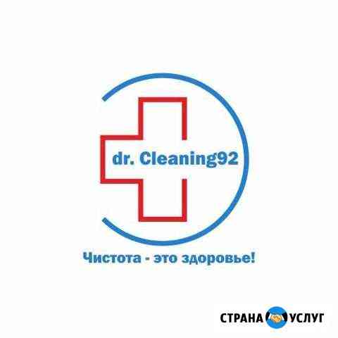 расценки на уборку квартиры в севастополе. 2503544ma1e3ec65. расценки на уборку квартиры в севастополе фото. расценки на уборку квартиры в севастополе-2503544ma1e3ec65. картинка расценки на уборку квартиры в севастополе. картинка 2503544ma1e3ec65. Для того чтобы Вам было удобней ориентироваться на нашем сайте, мы на этой странице разместили прайс-лист на все клининговые услуги нашей компании.