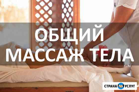 массаж лингама в липецке частные объявления на дому. Смотреть фото массаж лингама в липецке частные объявления на дому. Смотреть картинку массаж лингама в липецке частные объявления на дому. Картинка про массаж лингама в липецке частные объявления на дому. Фото массаж лингама в липецке частные объявления на дому