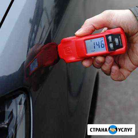 Автоподбор под ключ. Выезд в регионы Низкие цены Нижневартовск