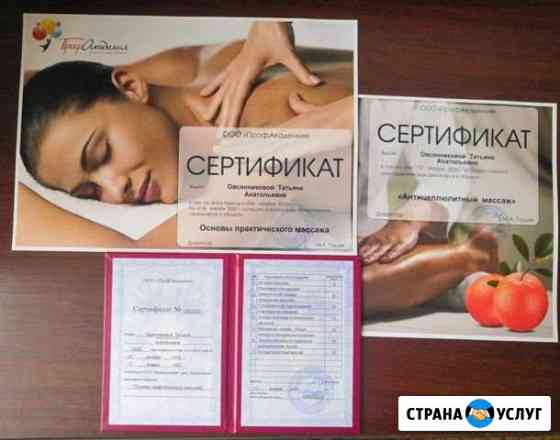 массаж для мужчин в курске частные объявления на дому. Смотреть фото массаж для мужчин в курске частные объявления на дому. Смотреть картинку массаж для мужчин в курске частные объявления на дому. Картинка про массаж для мужчин в курске частные объявления на дому. Фото массаж для мужчин в курске частные объявления на дому массаж для мужчин в курске частные объявления на дому. Смотреть фото массаж для мужчин в курске частные объявления на дому. Смотреть картинку массаж для мужчин в курске частные объявления на дому. Картинка про массаж для мужчин в курске частные объявления на дому. Фото массаж для мужчин в курске частные объявления на дому