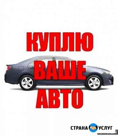 2516080mc3b094d7 грузоперевозки старая русса номера телефонов