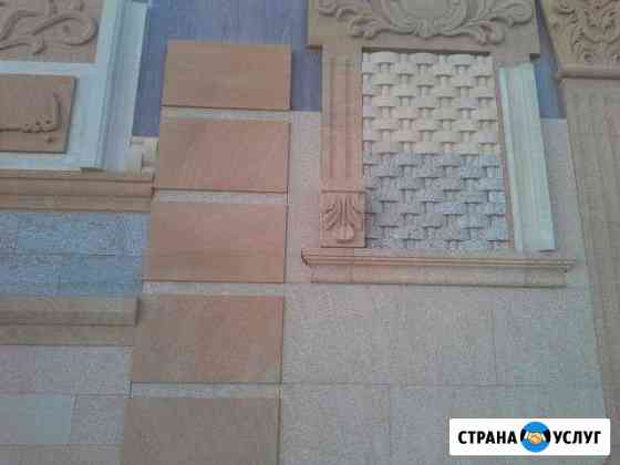 отделка фасада в ставрополе. Смотреть фото отделка фасада в ставрополе. Смотреть картинку отделка фасада в ставрополе. Картинка про отделка фасада в ставрополе. Фото отделка фасада в ставрополе