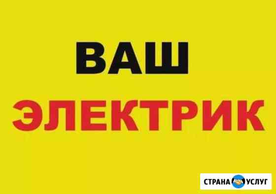 муж на час в нижневартовске номер телефона. Смотреть фото муж на час в нижневартовске номер телефона. Смотреть картинку муж на час в нижневартовске номер телефона. Картинка про муж на час в нижневартовске номер телефона. Фото муж на час в нижневартовске номер телефона