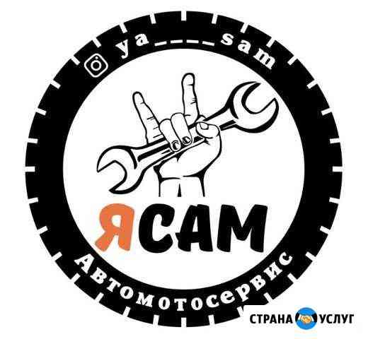 Автомоторемонт автосервис Лобня