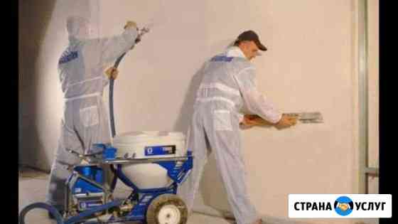 шпаклевка стен под покраску в калининграде. Смотреть фото шпаклевка стен под покраску в калининграде. Смотреть картинку шпаклевка стен под покраску в калининграде. Картинка про шпаклевка стен под покраску в калининграде. Фото шпаклевка стен под покраску в калининграде шпаклевка стен под покраску в калининграде. Смотреть фото шпаклевка стен под покраску в калининграде. Смотреть картинку шпаклевка стен под покраску в калининграде. Картинка про шпаклевка стен под покраску в калининграде. Фото шпаклевка стен под покраску в калининграде