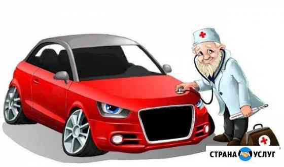 Авторемонт-автосервис Белгород