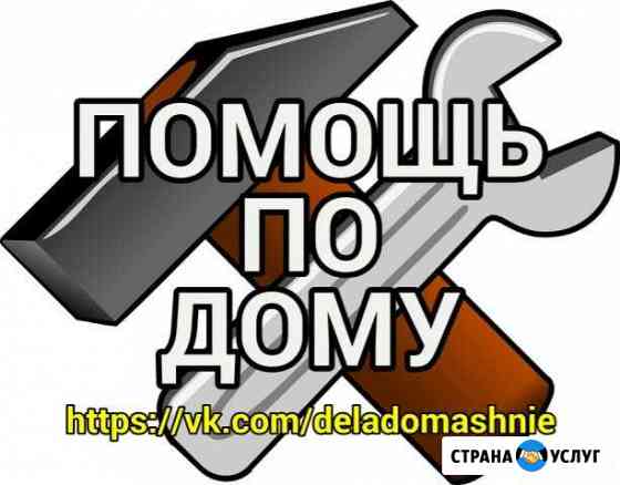 электрик в салавате телефон 2533938md8fec7ce