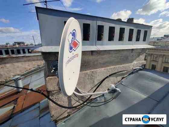 установка антенны на даче в ленинградской области. Смотреть фото установка антенны на даче в ленинградской области. Смотреть картинку установка антенны на даче в ленинградской области. Картинка про установка антенны на даче в ленинградской области. Фото установка антенны на даче в ленинградской области