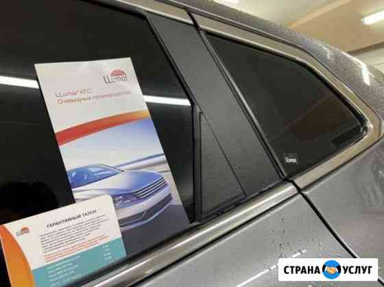 Тонировка авто в Ухте Ухта