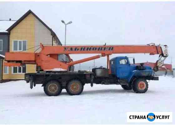 2541469m213ad339 грузоперевозки губкинский телефон по городу