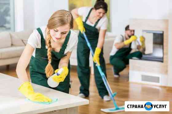 уборка квартир частные объявления в туле. Смотреть фото уборка квартир частные объявления в туле. Смотреть картинку уборка квартир частные объявления в туле. Картинка про уборка квартир частные объявления в туле. Фото уборка квартир частные объявления в туле
