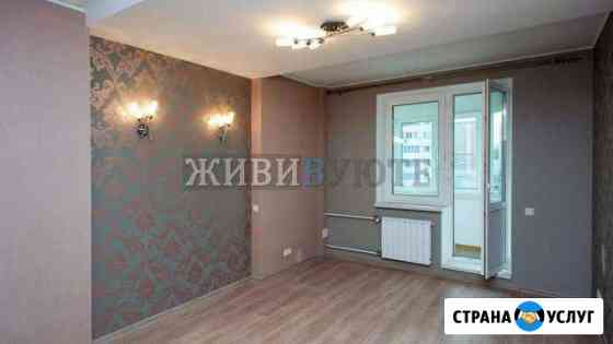 бригада для ремонта квартиры в туле. Смотреть фото бригада для ремонта квартиры в туле. Смотреть картинку бригада для ремонта квартиры в туле. Картинка про бригада для ремонта квартиры в туле. Фото бригада для ремонта квартиры в туле