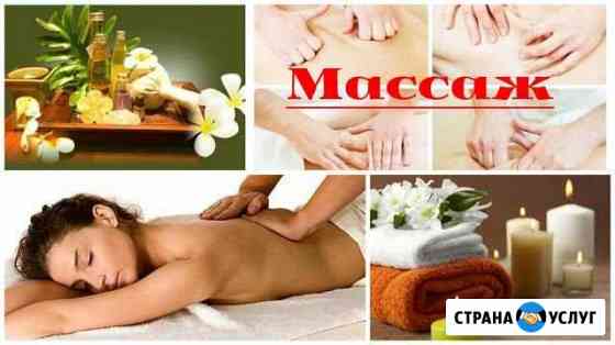 массаж с выездом на дом частные объявления московская область. Смотреть фото массаж с выездом на дом частные объявления московская область. Смотреть картинку массаж с выездом на дом частные объявления московская область. Картинка про массаж с выездом на дом частные объявления московская область. Фото массаж с выездом на дом частные объявления московская область