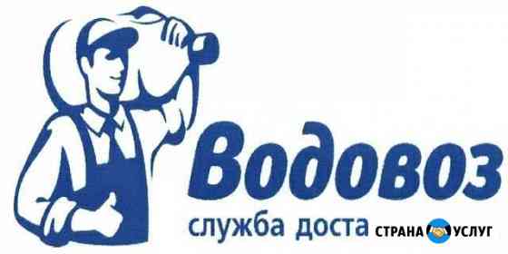 2548883mcadc7a49 доставка воды кущевская номер телефона