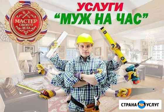 электрик в салавате телефон 2549059mdb3e5921