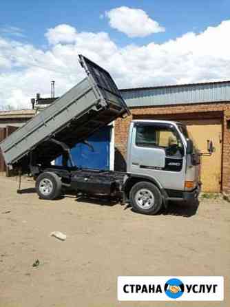 2551858m4979abd5 грузотакси в улан удэ телефон