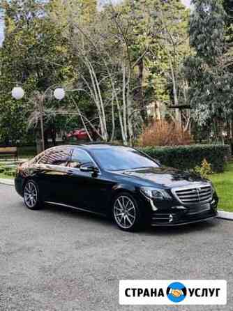 Аренда нового Мерседес S-class W222 Сочи