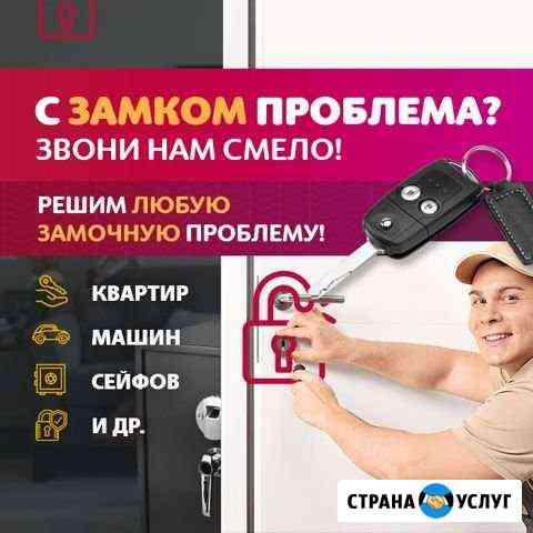 перетяжка двери входной орел. Смотреть фото перетяжка двери входной орел. Смотреть картинку перетяжка двери входной орел. Картинка про перетяжка двери входной орел. Фото перетяжка двери входной орел