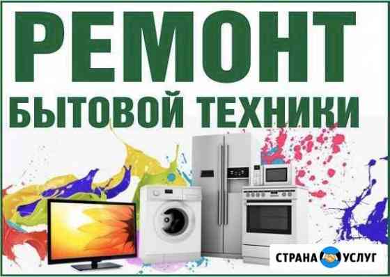 ремонт стиральных машин в анапе с выездом на дом частные объявления. 2562234m576cd96e. ремонт стиральных машин в анапе с выездом на дом частные объявления фото. ремонт стиральных машин в анапе с выездом на дом частные объявления-2562234m576cd96e. картинка ремонт стиральных машин в анапе с выездом на дом частные объявления. картинка 2562234m576cd96e. Наша мастерская осуществляет профессиональный ремонт стиральных машин на дому, с гарантией до 12 месяцев!