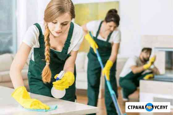 частные объявления уборка квартир в калуге. Смотреть фото частные объявления уборка квартир в калуге. Смотреть картинку частные объявления уборка квартир в калуге. Картинка про частные объявления уборка квартир в калуге. Фото частные объявления уборка квартир в калуге