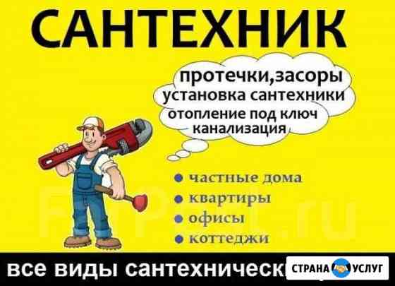 установка выгребной ямы в частном доме в улан удэ. 2567992mcc573f41. установка выгребной ямы в частном доме в улан удэ фото. установка выгребной ямы в частном доме в улан удэ-2567992mcc573f41. картинка установка выгребной ямы в частном доме в улан удэ. картинка 2567992mcc573f41. Выгребная яма под ключ. Ж/б кольца. Подвод к дому. Вывоз грунта.