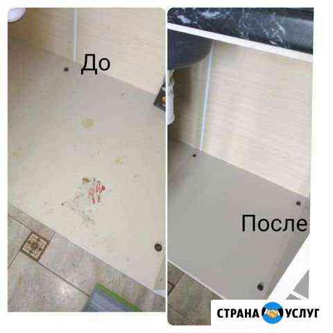уборка квартир частные объявления в туле. Смотреть фото уборка квартир частные объявления в туле. Смотреть картинку уборка квартир частные объявления в туле. Картинка про уборка квартир частные объявления в туле. Фото уборка квартир частные объявления в туле