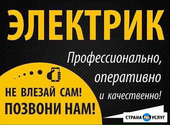 муж на час в нижневартовске номер телефона. Смотреть фото муж на час в нижневартовске номер телефона. Смотреть картинку муж на час в нижневартовске номер телефона. Картинка про муж на час в нижневартовске номер телефона. Фото муж на час в нижневартовске номер телефона