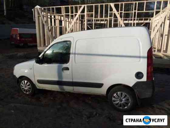 2576598mb1e83fab грузоперевозки старая русса номера телефонов