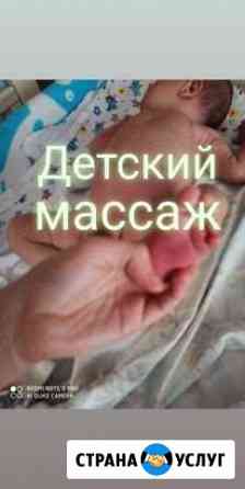 массаж лингама в липецке частные объявления на дому. Смотреть фото массаж лингама в липецке частные объявления на дому. Смотреть картинку массаж лингама в липецке частные объявления на дому. Картинка про массаж лингама в липецке частные объявления на дому. Фото массаж лингама в липецке частные объявления на дому