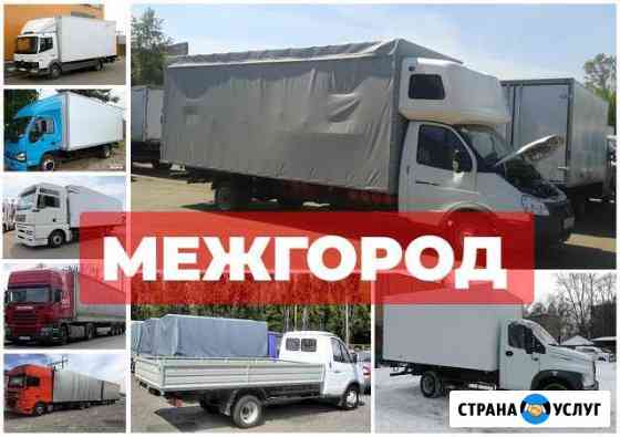 2578074m206b8d31 грузоперевозки балашов по городу телефон