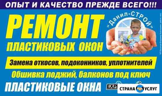 обшивка балконов в стерлитамаке. Смотреть фото обшивка балконов в стерлитамаке. Смотреть картинку обшивка балконов в стерлитамаке. Картинка про обшивка балконов в стерлитамаке. Фото обшивка балконов в стерлитамаке