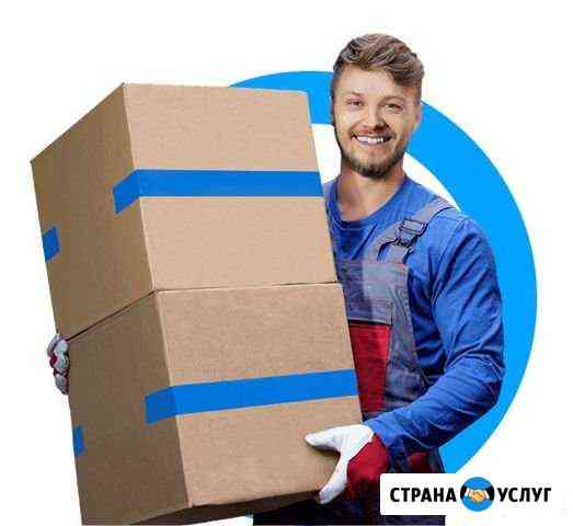 2585589m8dfa4eb8 грузоперевозки когалым по городу телефон