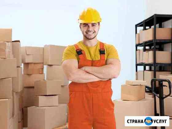 2586057m53c78d62 грузоперевозки когалым по городу телефон