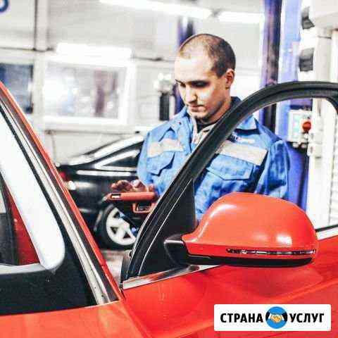 Автоэлектрик Златоуст