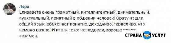 репетитор по математике в чите. Смотреть фото репетитор по математике в чите. Смотреть картинку репетитор по математике в чите. Картинка про репетитор по математике в чите. Фото репетитор по математике в чите