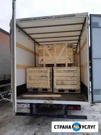 2599121m3901069f грузоперевозки тобольск газель недорого номер