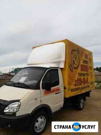 2599699medef44f4 грузотакси в улан удэ телефон