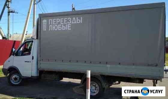 2603157m70da547a грузоперевозки старая русса номера телефонов