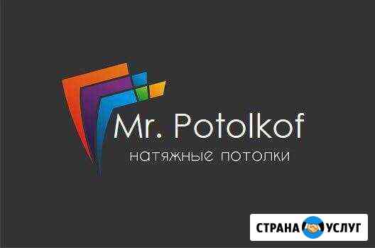 ремонт квартир в комсомольске на амуре расценки. 2608142md8c156fa. ремонт квартир в комсомольске на амуре расценки фото. ремонт квартир в комсомольске на амуре расценки-2608142md8c156fa. картинка ремонт квартир в комсомольске на амуре расценки. картинка 2608142md8c156fa. Наименование работ
