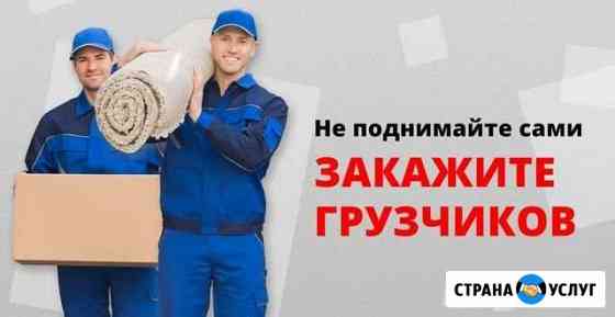 нужен рабочий на дачу на один день в чебоксарах. Смотреть фото нужен рабочий на дачу на один день в чебоксарах. Смотреть картинку нужен рабочий на дачу на один день в чебоксарах. Картинка про нужен рабочий на дачу на один день в чебоксарах. Фото нужен рабочий на дачу на один день в чебоксарах