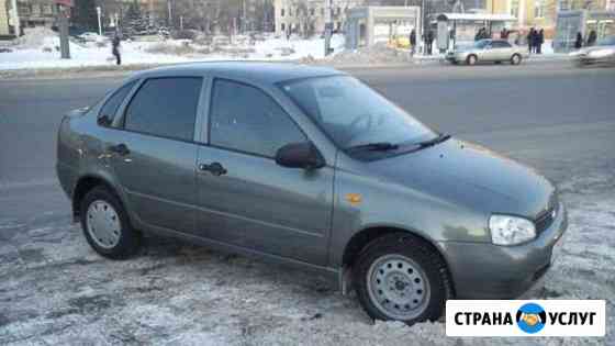 Аренда авто под Выкуп Волгоград